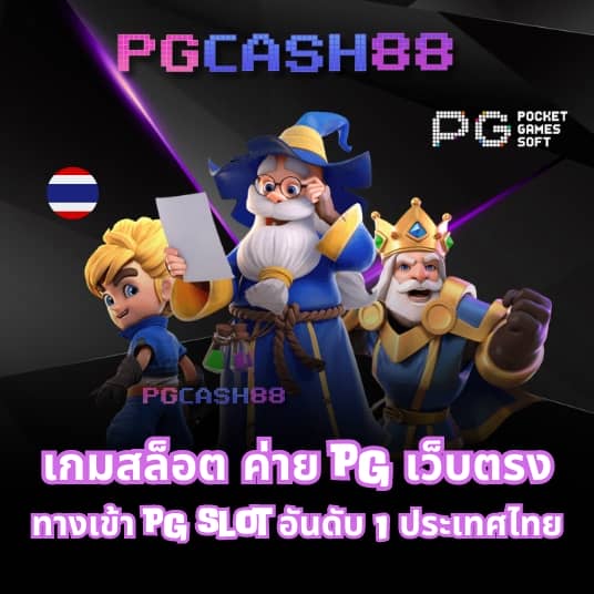 gb69 สล็อต