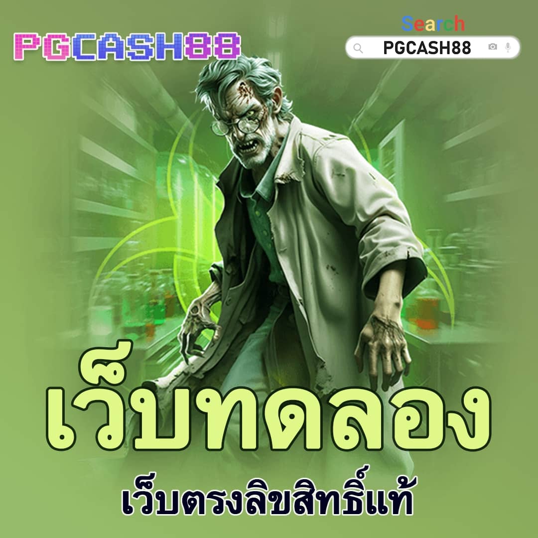 gb69 สล็อต